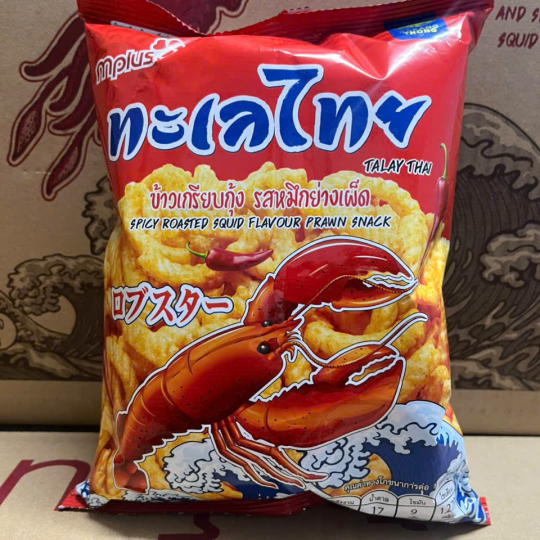 Snack Tôm Cay Giòn Vị Mực Nướng  30g